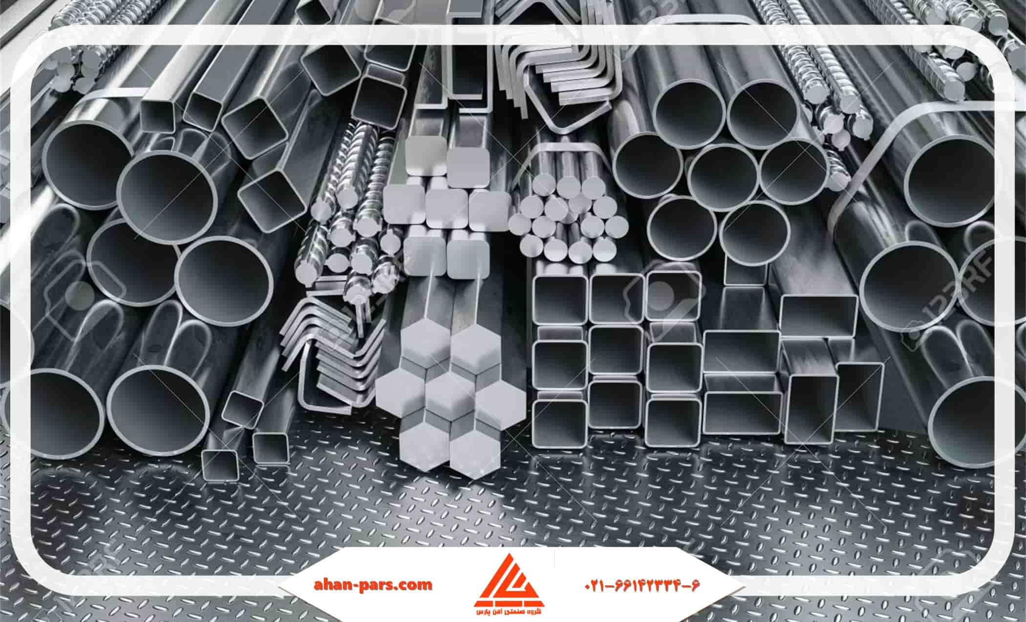 انواع پروفیل بر اساس جنس