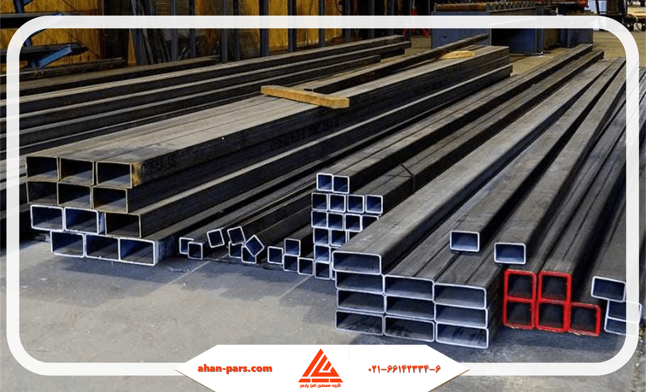 انواع پروفیل