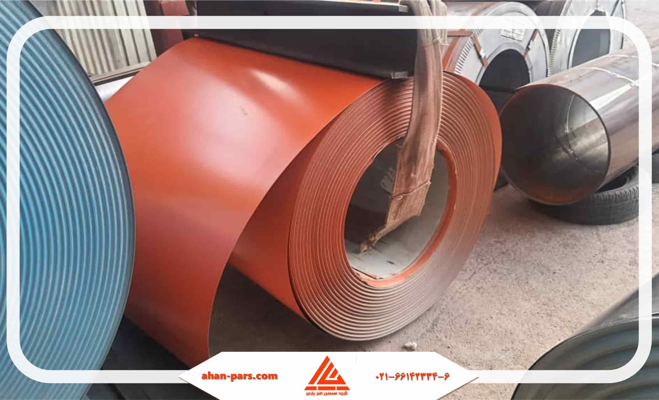 ورق شیروانی رول رنگ قرمز 