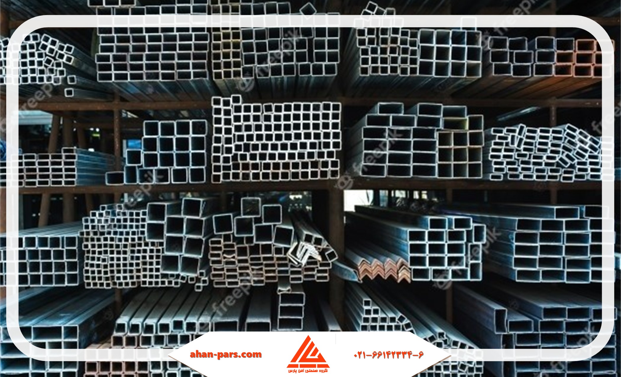 وزن انواع پروفیل