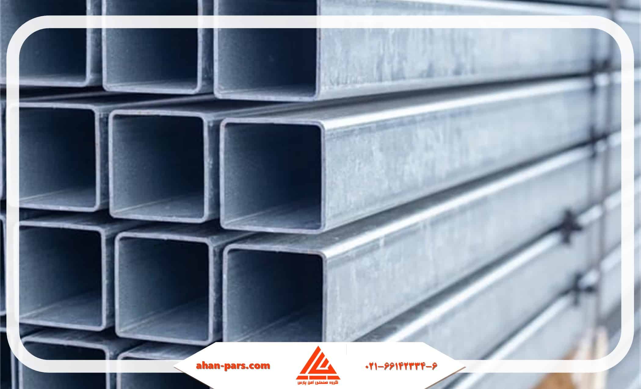 انواع پروفیل